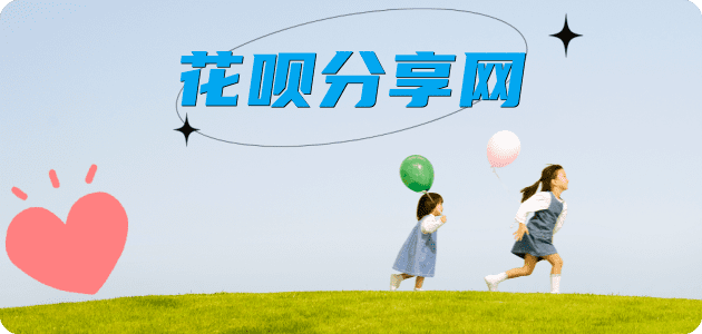宿州信用卡接单平台☀️诚信信用卡24小时在线靠谱商家推荐